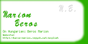marion beros business card
